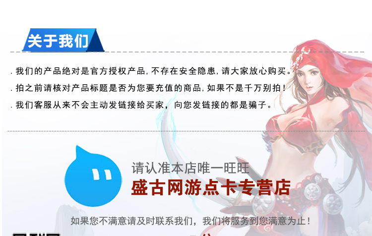 Ghost Story 2 điểm thẻ 3 nhân dân tệ 30 điểm Netease một thẻ 3 nhân dân tệ Ghost Story 30 nhân dân tệ Kho báu tự động nạp tiền - Tín dụng trò chơi trực tuyến nạp garena free fire