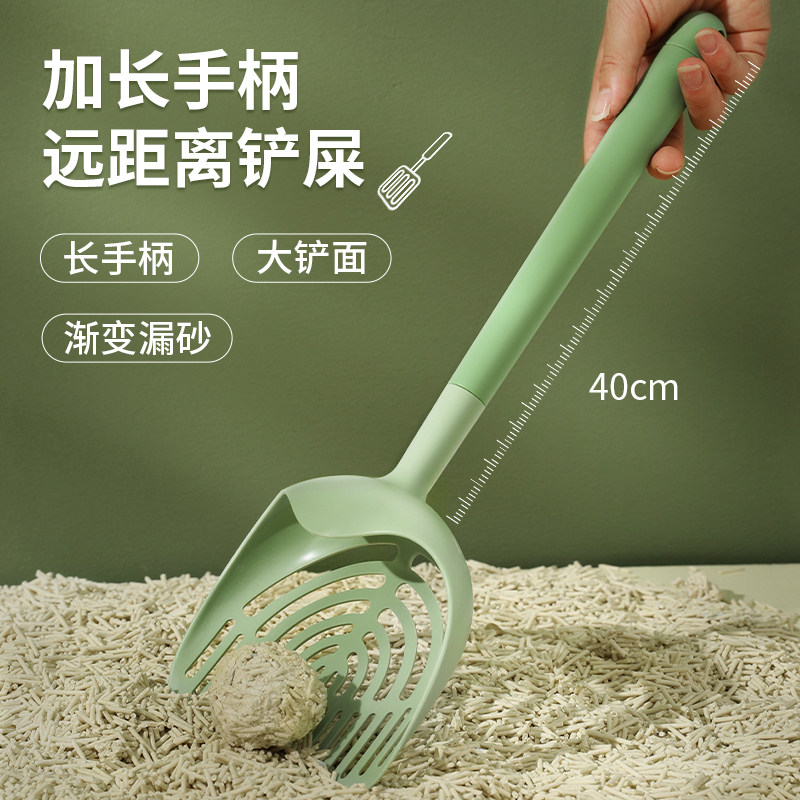 Cat Sand Shovel Super Large Size Shoveling God Instrumental Small Holes Kitty Cat Sand Tofu Sand Cat Poop Shovel Pet Cleaning Supplies-Taobao