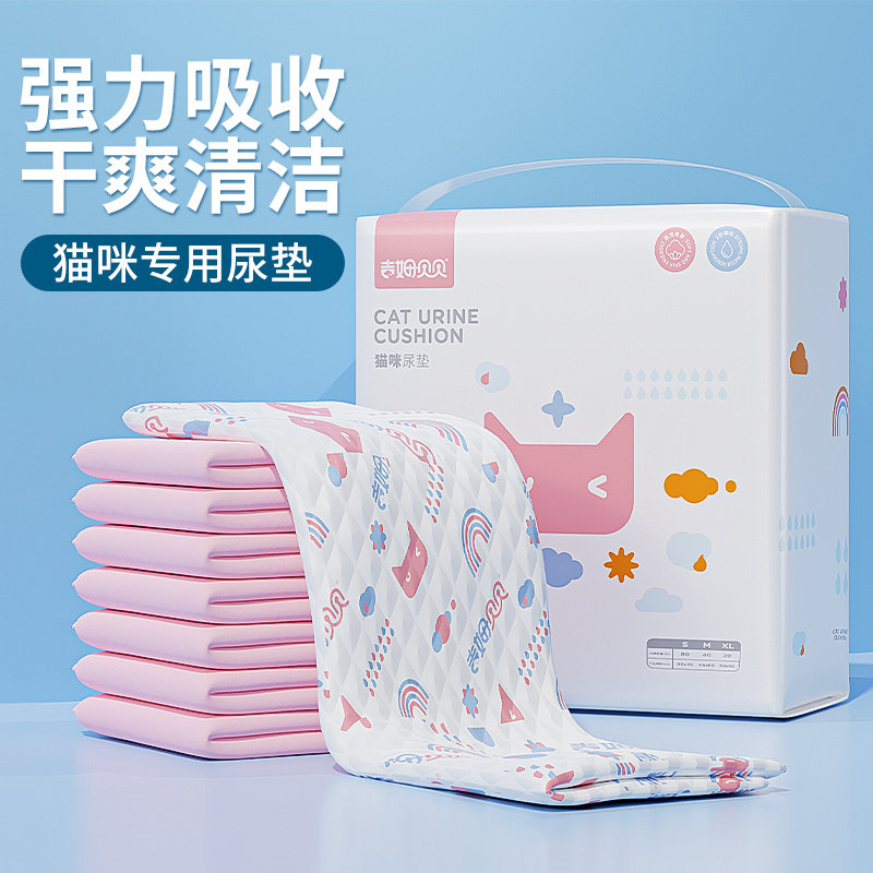 Pet urine inhalation and urine suction mat thickens pet urine urine dog supplies deodoring Teddy than bear