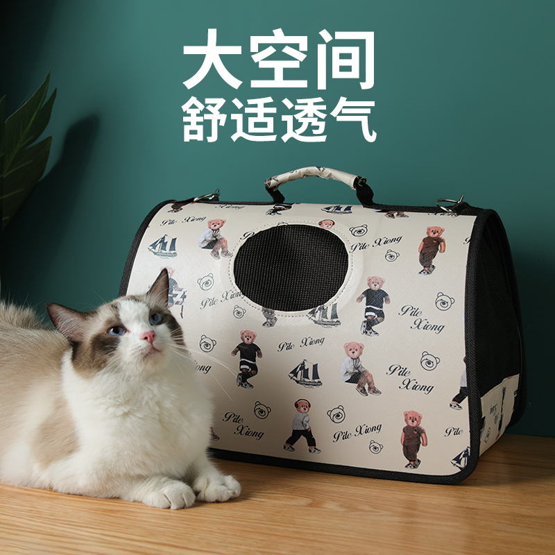 Cat Bag Outside Portable Pet Kitty Outout Bags Portable Cat Bags Large Capacity of Shoulder Bag Dogs Cage Space Capsule
