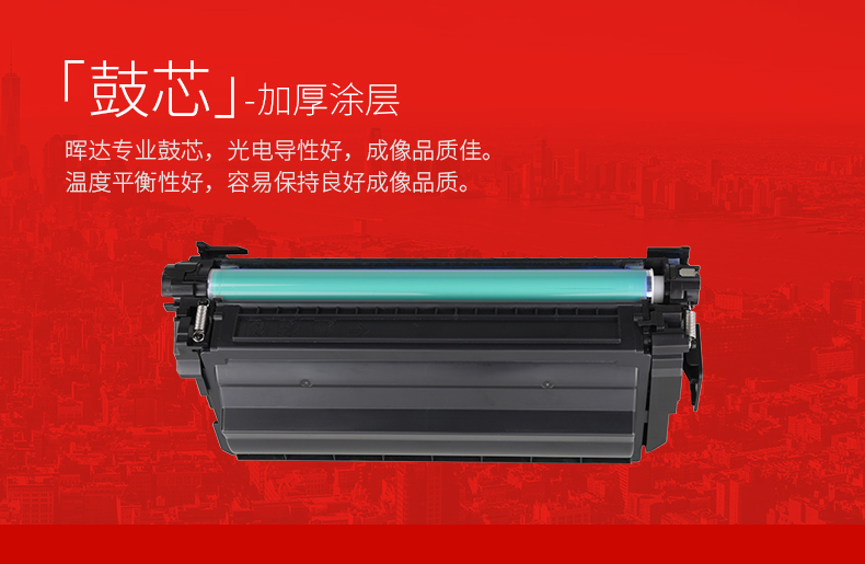 Hộp mực Huida CF450A cho máy in HP Laserjet M652n M652dn M653dn M653x M653dh MFP M681f M681dn M681z 655A - Hộp mực cục mực máy in canon 2900