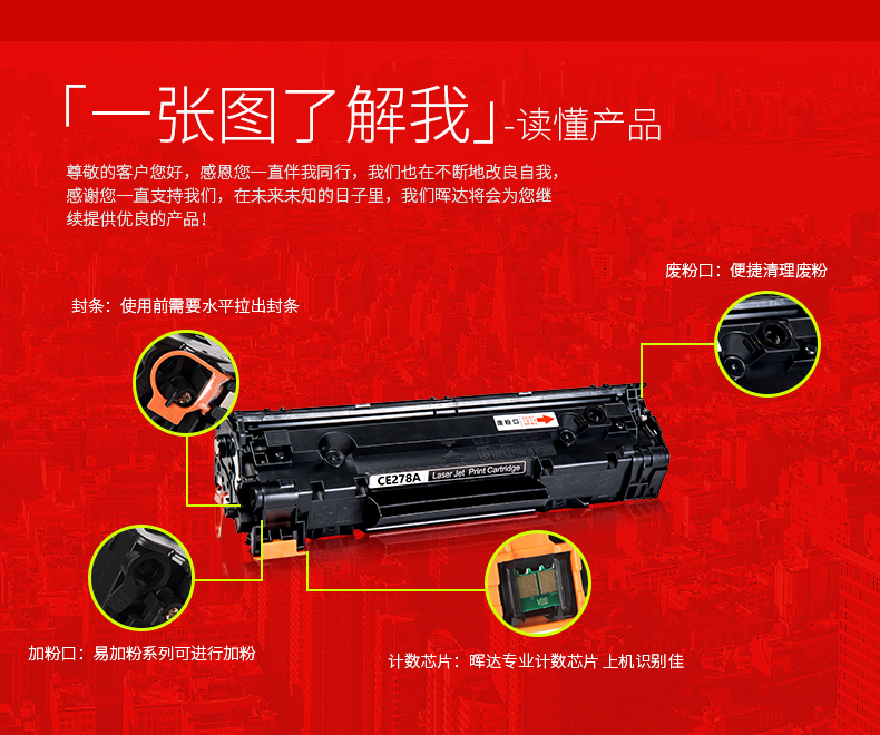 Huida cho hộp mực HP ce278a 78a hp1536dnf 1566 1606 Canon CRG328 CRG326 mf4712 4752 4410 4452 4700 4450 dễ dàng thêm bột - Hộp mực