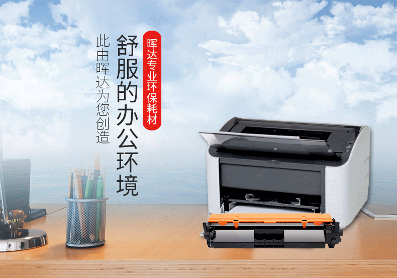 Huida cho hộp mực HP CF218A M104a nw M132a M132fw fP Hộp mực HP18A 104W - Hộp mực