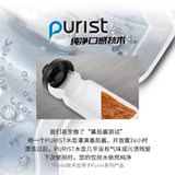 Специализированная молния пурист 650 мл крупная велосипедная капота