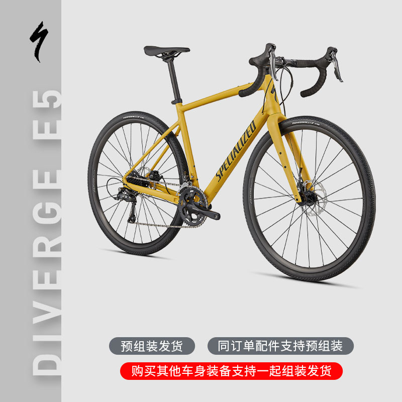 SpeciaLized Lightning DIVERGE E5 Aluminum Alloy Mixed Pavement Highway Cycling