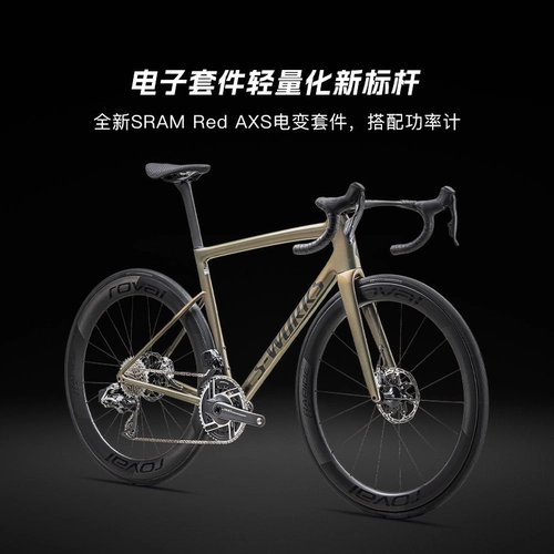 Специализированная молния S-Works Tarmac SL8 Red Axs Highway