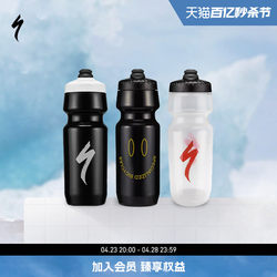 SPECIALIZED Lightning 24OZ/700ML Large Opening Large Capacity Durable Fitness Cycling Sports Water Bottle