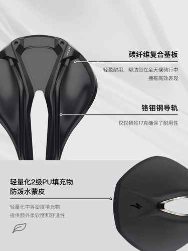 Специализированная мощность Lightning Power Comp мужская женская шоссе/горное велосипед