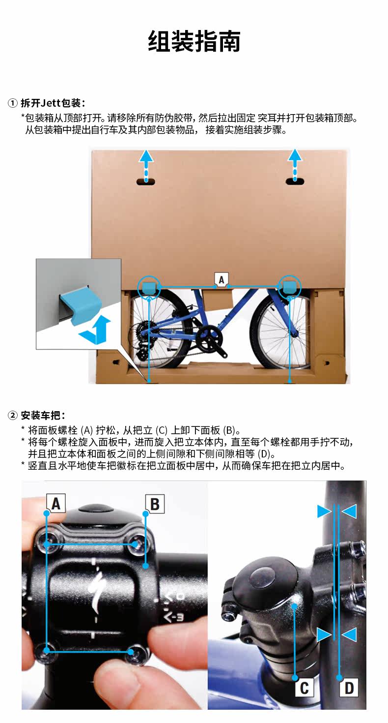 Детский велосипед specialized闪电 jett 20寸 24寸  8速 男女儿童学生多路面自行车