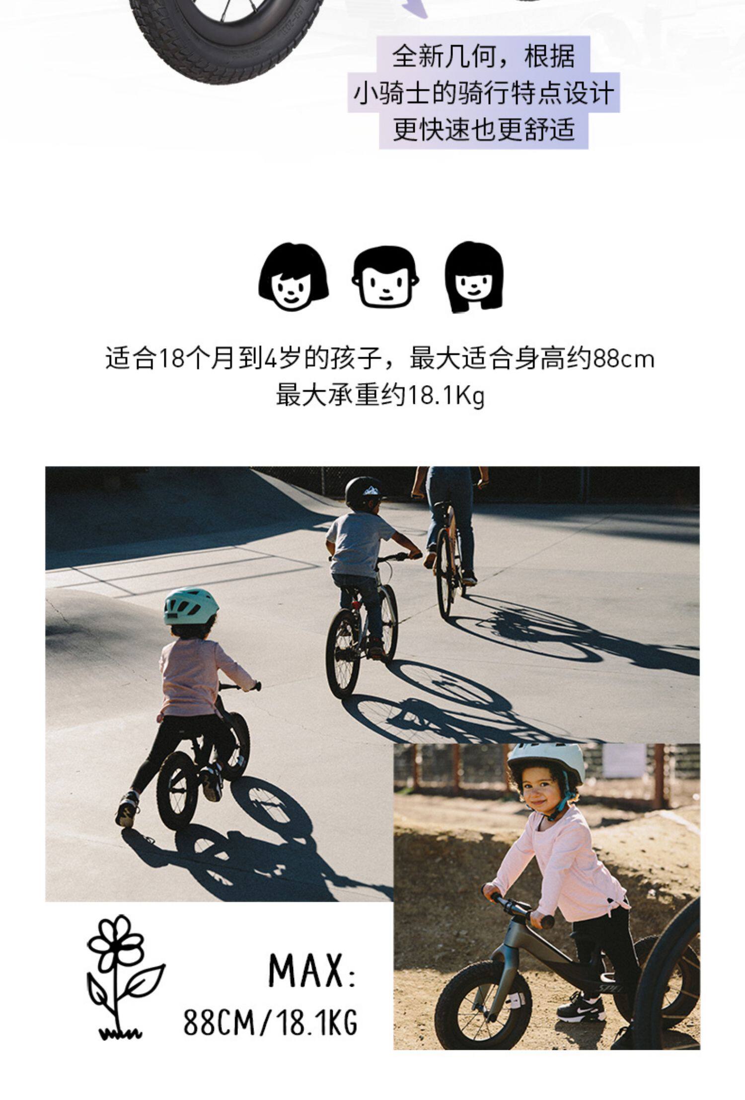 Детский велосипед specialized闪电 hotwalk carbon  12寸儿童碳纤维平衡学步滑步车