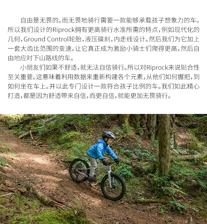 Детский велосипед specialized闪电 riprock 20寸 24寸 9速 男女儿童学生宽胎山地车