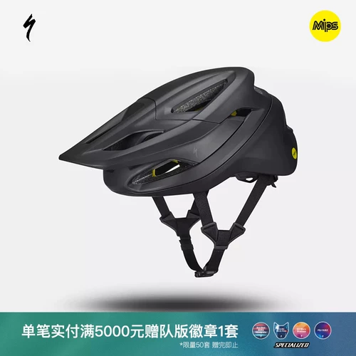 Специализированная молния на грань Mount