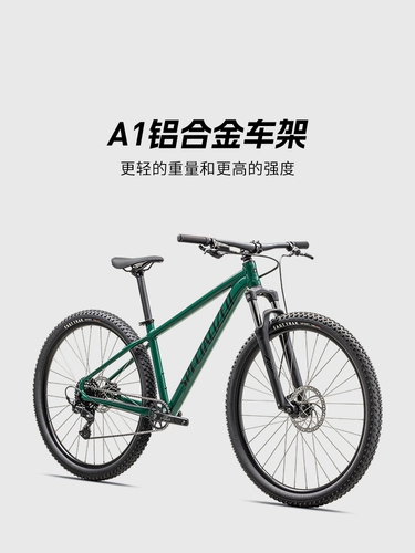 Специализированная Lightning Rockhopper Sport Aluminum сплав с дороги -поглощение горного велосипеда