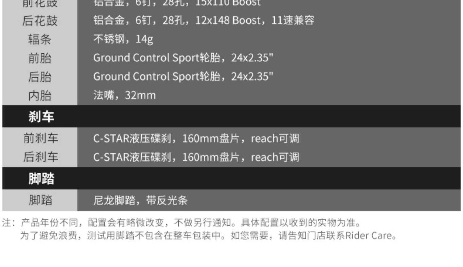 Детский велосипед specialized闪电 riprock 20寸 24寸 9速 男女儿童学生宽胎山地车