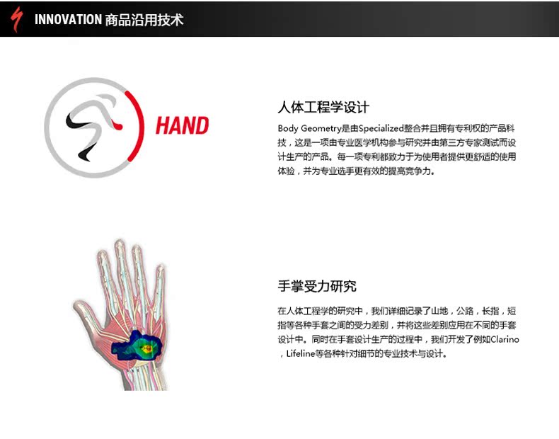 Gants pour vélo enfant SPECIALIZED - Ref 2251438 Image 8