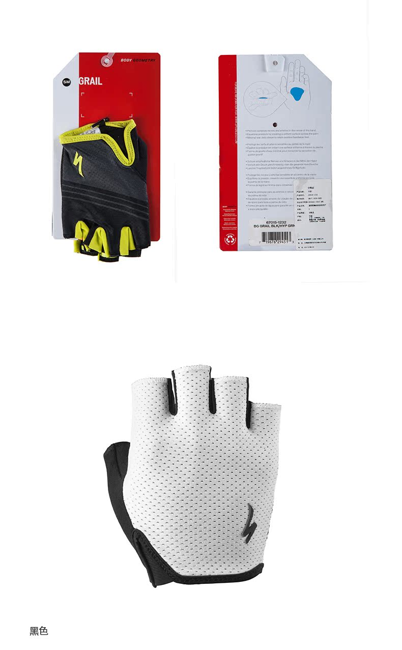 Gants pour vélo mixte SPECIALIZED - Ref 2243110 Image 9