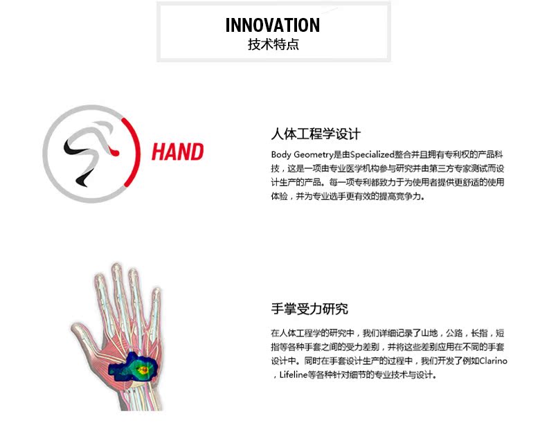 Gants pour vélo homme SPECIALIZED - Ref 2245515 Image 9