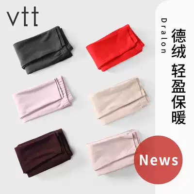 De velvet traceless warm pants women wear heating sanitary pants 2021 New velvet cotton pants close-fitting tight pants