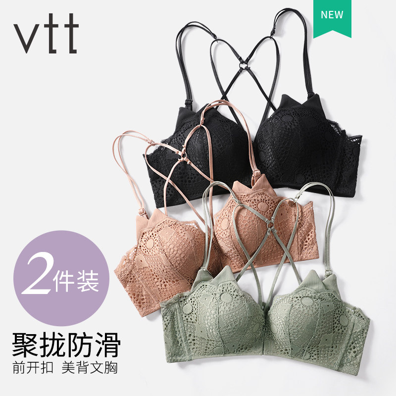 Beauty Back Bra Net Red Burst Front Open Button Underwear Women No Steel Ring Sexy Lace Poly Woo Adjusted Thin bra