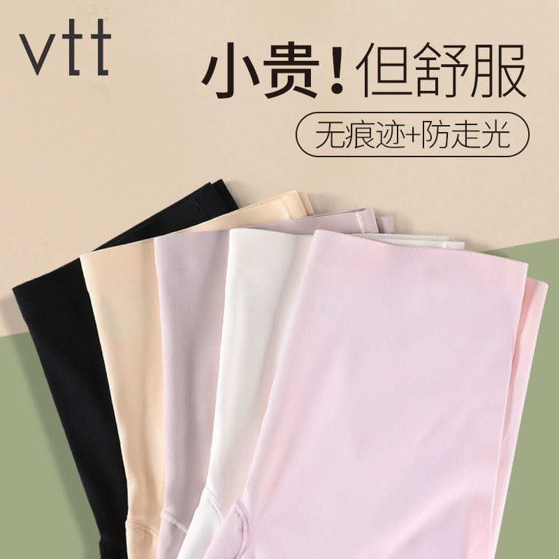 Safety pants woman anti-walking light summer thin section ice silk pure cotton stall flat angle no-mark inner lap pants two-in-one