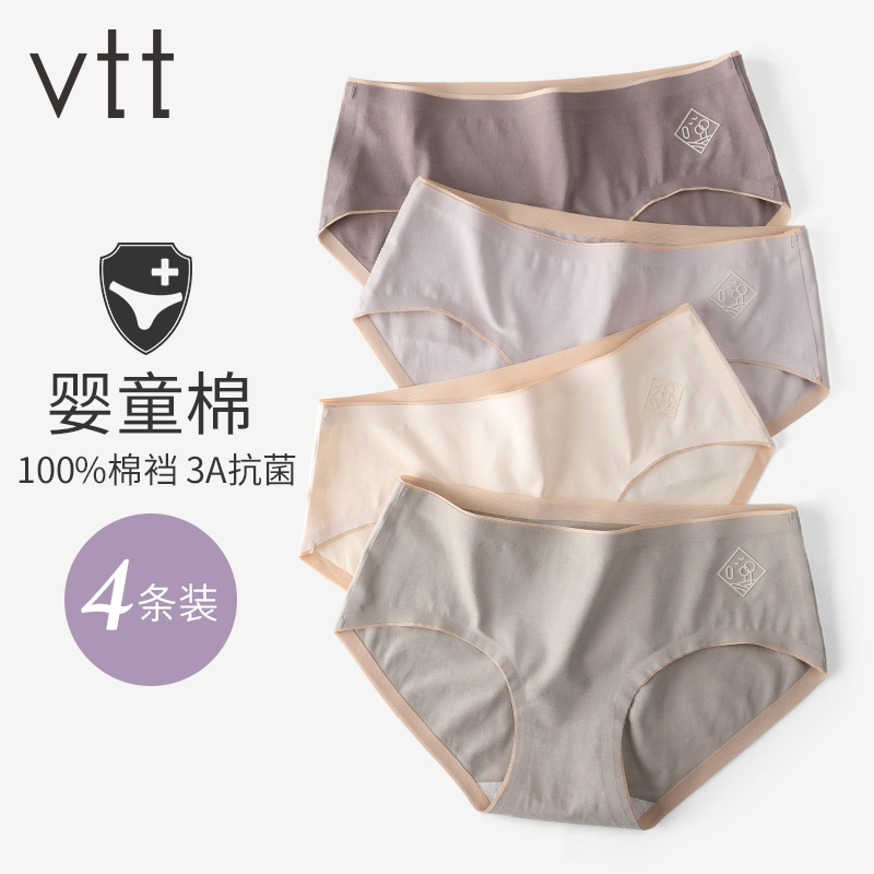 Underwear Ladies Pure Cotton Antibacterial 100% Cotton Crotch Antibacterial Middle Waist Breathable Girls Soil Traceless Girls Japanese Cute