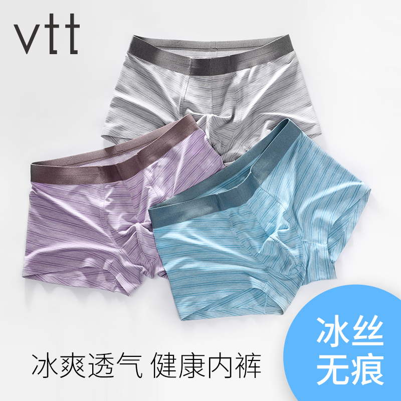 vtt underpants men's four-corner pants Modale antibacterial youth ice-wire-free and thin breathable loose 4-corner pants head male