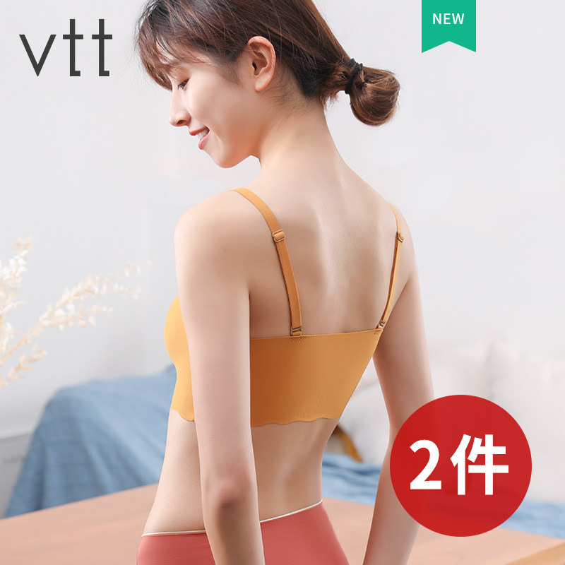 Traceless underwear women's thin model no underwire beauty back bra sexy gathering sports small tank top big chest small bra