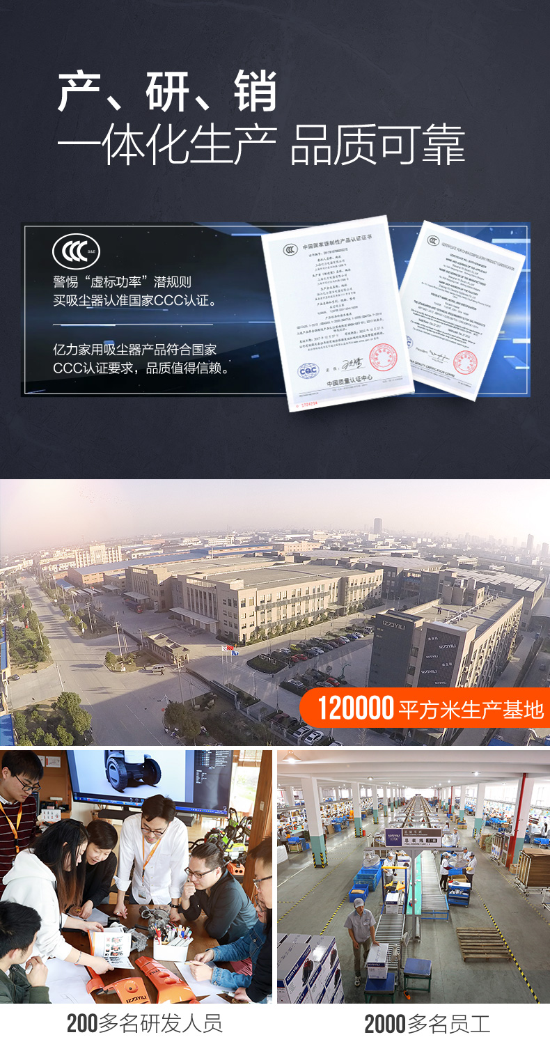 Xe gia đình Yili có sức hút mạnh mẽ khách sạn công suất cao khách sạn công nghiệp thùng thương mại rửa xe bảo trì máy hút bụi - Máy hút bụi có nên mua robot hút bụi lau nhà
