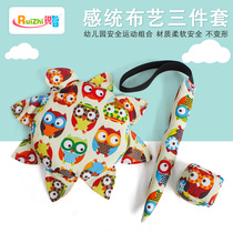 Kindergarten fabric soft frisbee sand bag cloth tail sense system three-piece set outdoor childrens parent-child game throwing toys