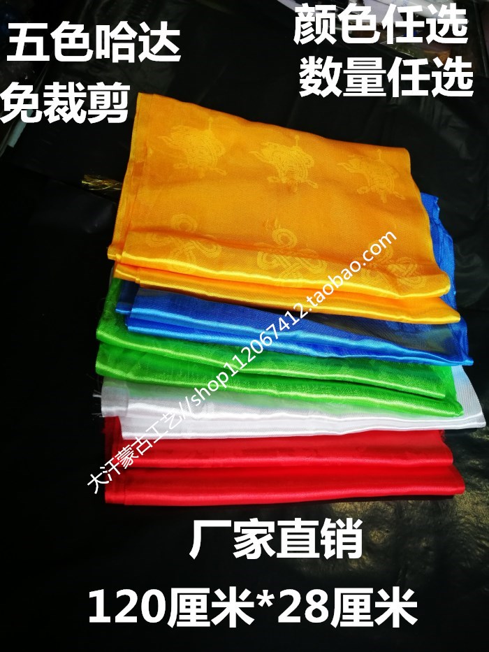 Mongolian Hada Eight Treasures Hada Five Colors Present Hada 20 Buddhist Rituals With Factory Direct Sales Wholesale