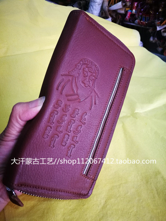 Money clip Mongolian specialities Bull Peel Wallet with features Mongolian Elements Gift Inner Mongolia Process Gift hem Decorations