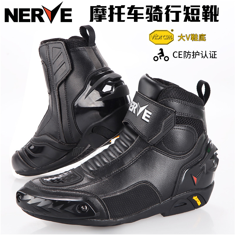 German NERVE Locomotive Riding Boots Anti-Fall Waterproof Racing Shoes Locomotive Shoes Road Short Leather Boots Men's Four Seasons