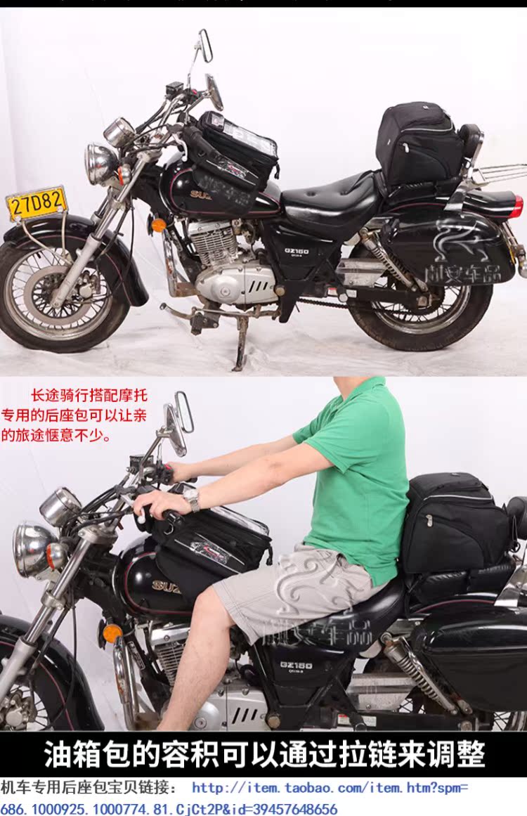 Sai Yu xe máy không thấm nước bình xăng túi Knight Mo túi du lịch gói mũ bảo hiểm đầu máy túi du lịch từ xa - Xe máy Rider thiết bị bao tay đi phượt