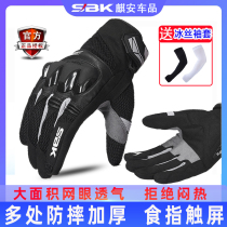 sbk motorcycle gloves slim down carbon fiber maintenance shell breathable male and female riding locomotive touch screen sunscreen universal