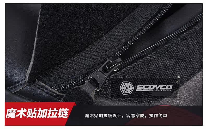 Boots moto SCOYCO MBT004 - Ref 1390646 Image 19