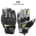SBK off-road xe máy phá vỡ hơi thở cưỡi đua xe máy găng tay nam mùa hè thiết bị hiệp sĩ gang tay di xe may Xe máy Rider thiết bị