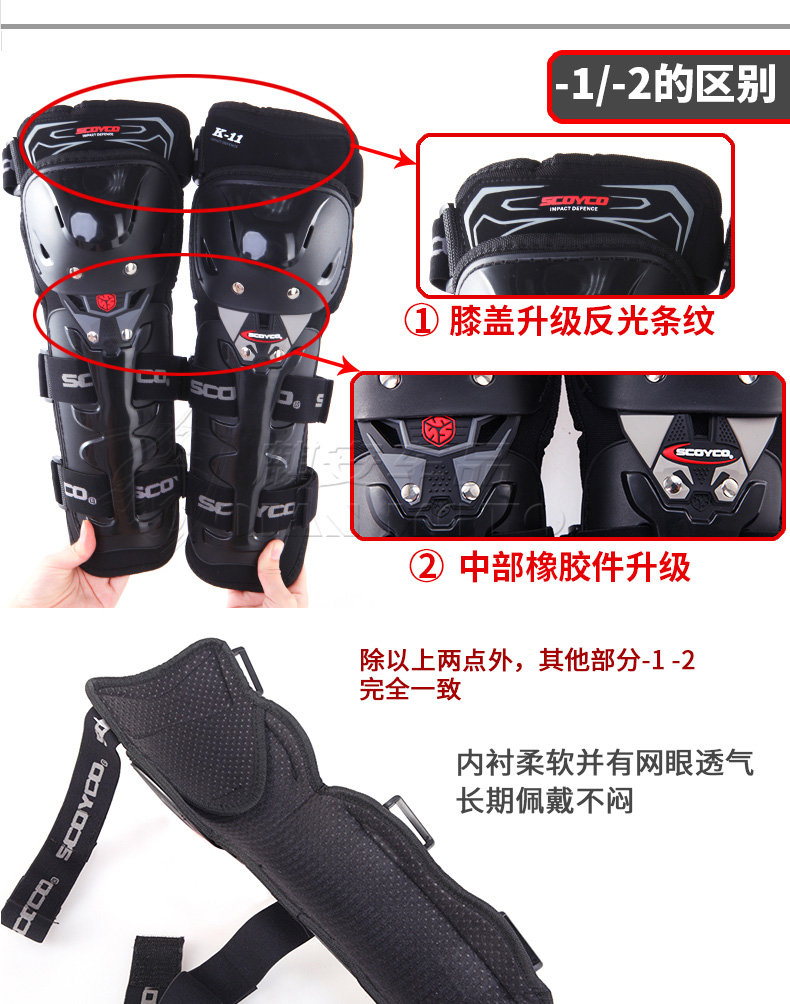 Xác thực trận đấu đầu gối lông xe máy cưỡi thiết bị bảo vệ bốn bộ khuỷu tay mùa chống gió xe máy du lịch đầu máy xe lửa nam nữ - Xe máy Rider thiết bị đai bảo vệ đầu gối