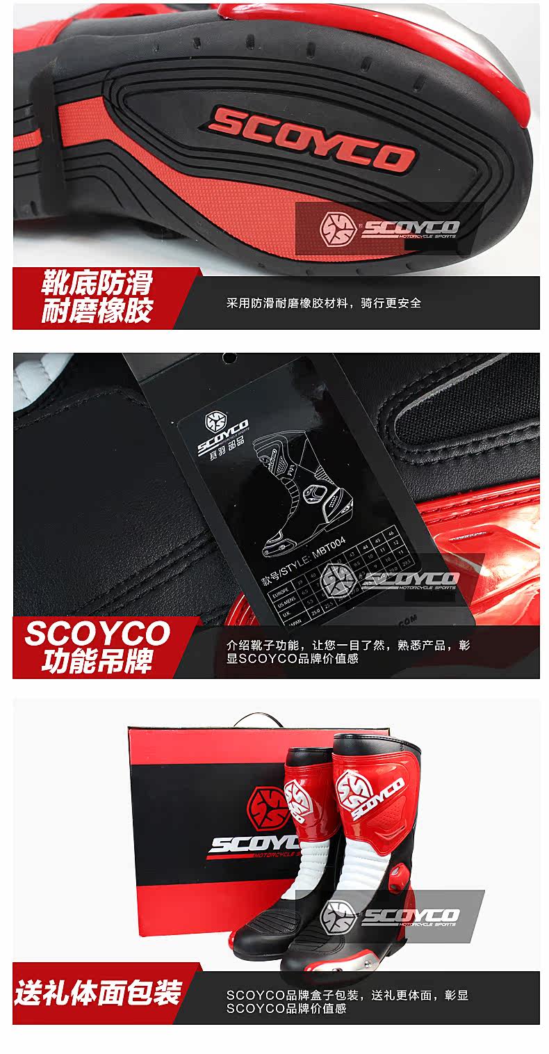 Boots moto SCOYCO MBT004 - Ref 1390646 Image 23