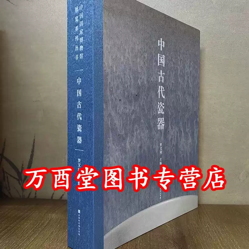 朱晓丽著】小古董笔记蚀花珠另荐古珠诠释玩天珠喜马拉雅中国珠子的故事