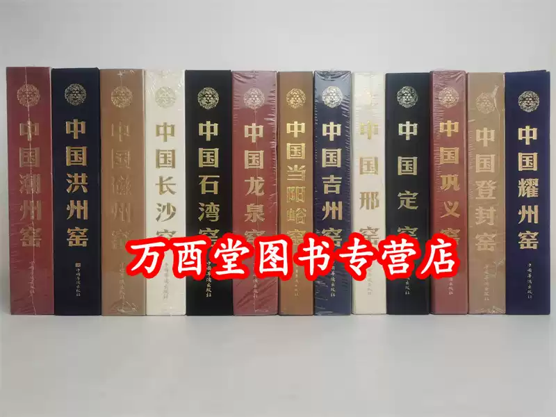 古玉痕迹学鉴定专书白海波考古研究玉器痕迹解析-Taobao-Tmall