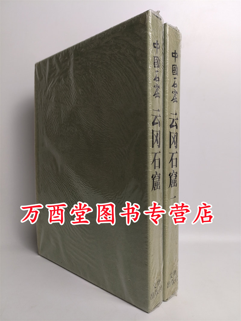 古玉痕迹学鉴定专书白海波考古研究玉器痕迹解析-Taobao-Tmall