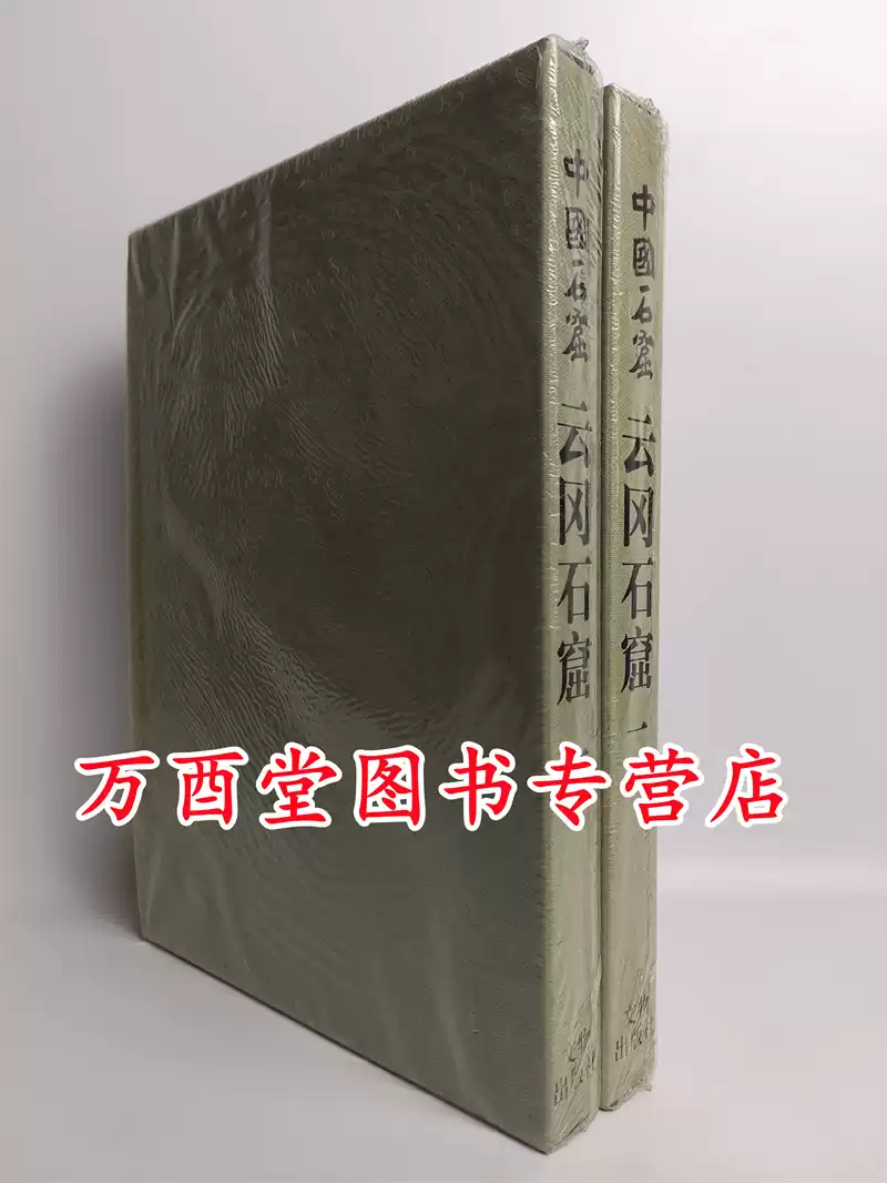 古玉痕跡學鑑定專書白海波考古研究玉器痕跡解析-Taobao-Tmall