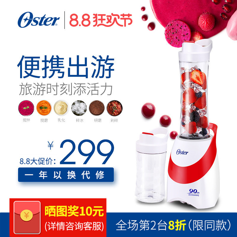 oster/��ʿ���Яʽ��֭��blstpbsrr073