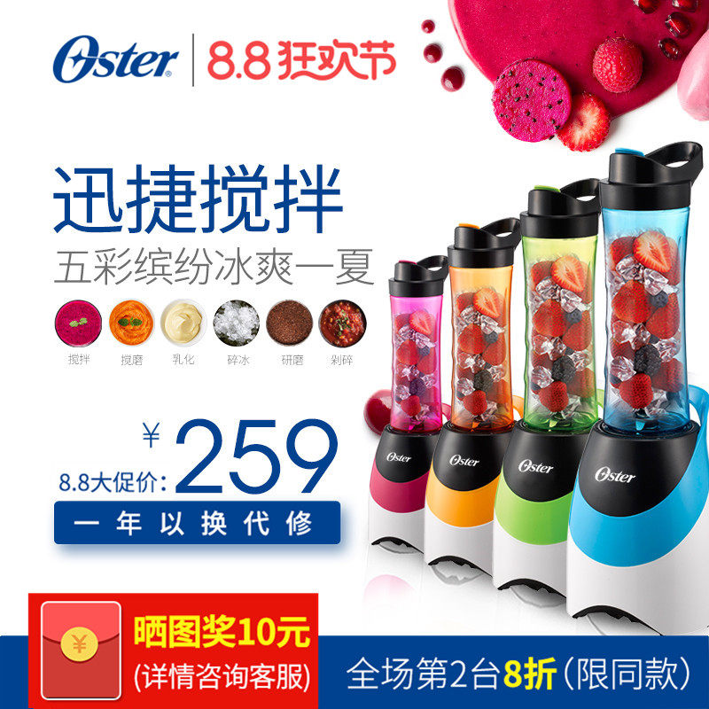 oster/��ʿ��������Яʽ������blstpbwgn073