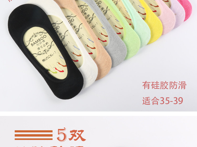 Chaussettes - collants simple - Ref 755162 Image 18