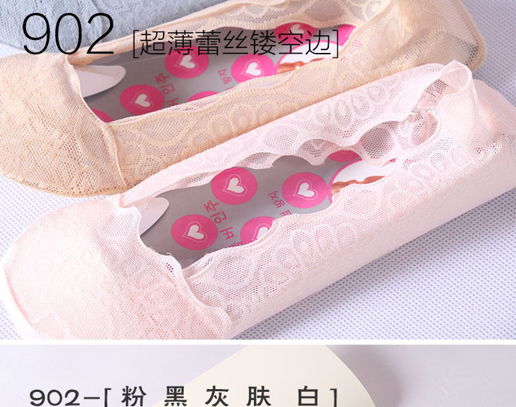 Chaussettes - collants simple - Ref 755162 Image 25