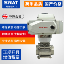 Electric wire buckle ball valve Q911F-16P stainless steel 304 micro high temperature high-pressure cut off valve DN15 20 25