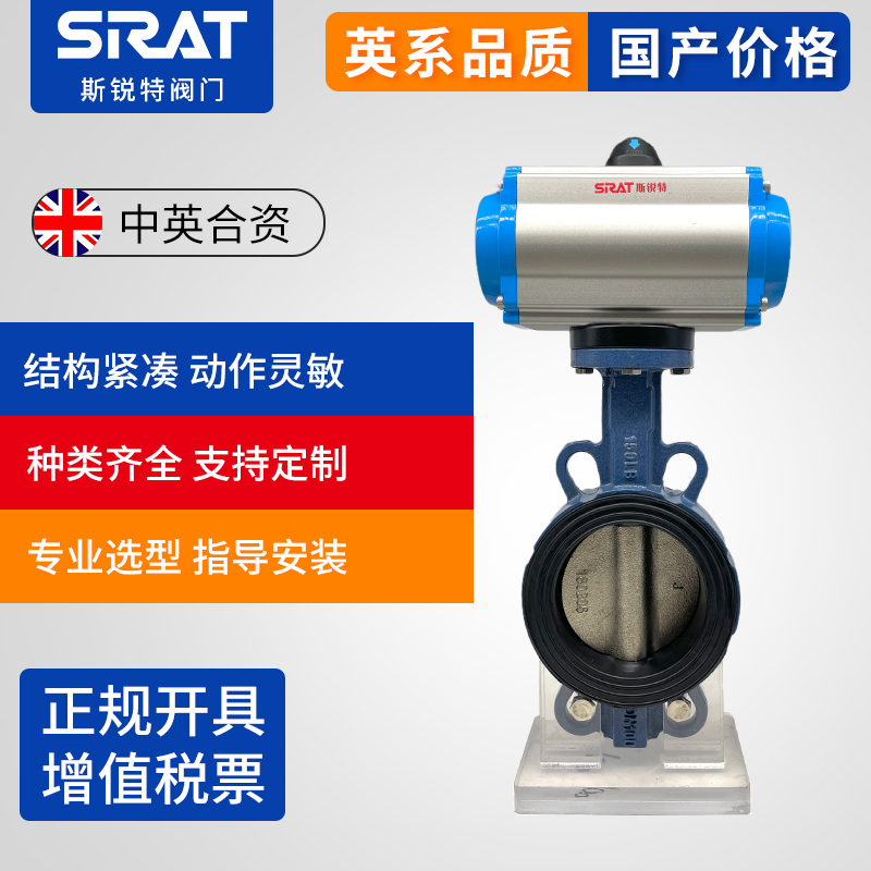 D671X Pneumatic Wafer Butterfly Valve Ductile 304 Stainless Steel Soft Seal AT Adjustment Quick Cut Off Water Valve Switch