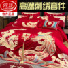 Langsha Chinese-Style Wedding Four-Piece Set Red Embroidered Wedding Room Wedding Embroidered Quilt Wedding Quilt Cover Bedding