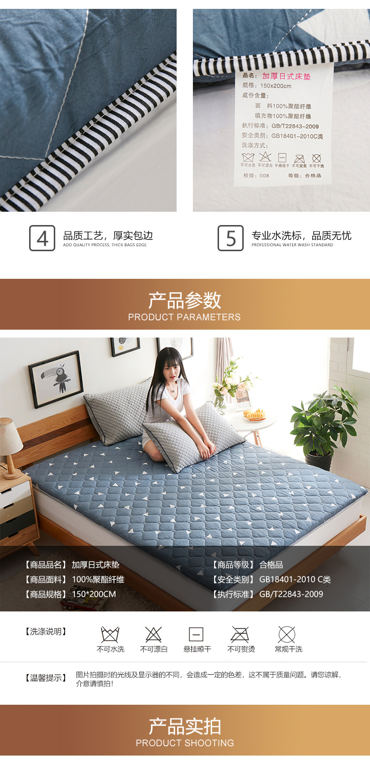 nệm dày tatami nệm giường ký túc xá là sub-pad giường xốp pad 1,5m giường 1.8m các loại đệm